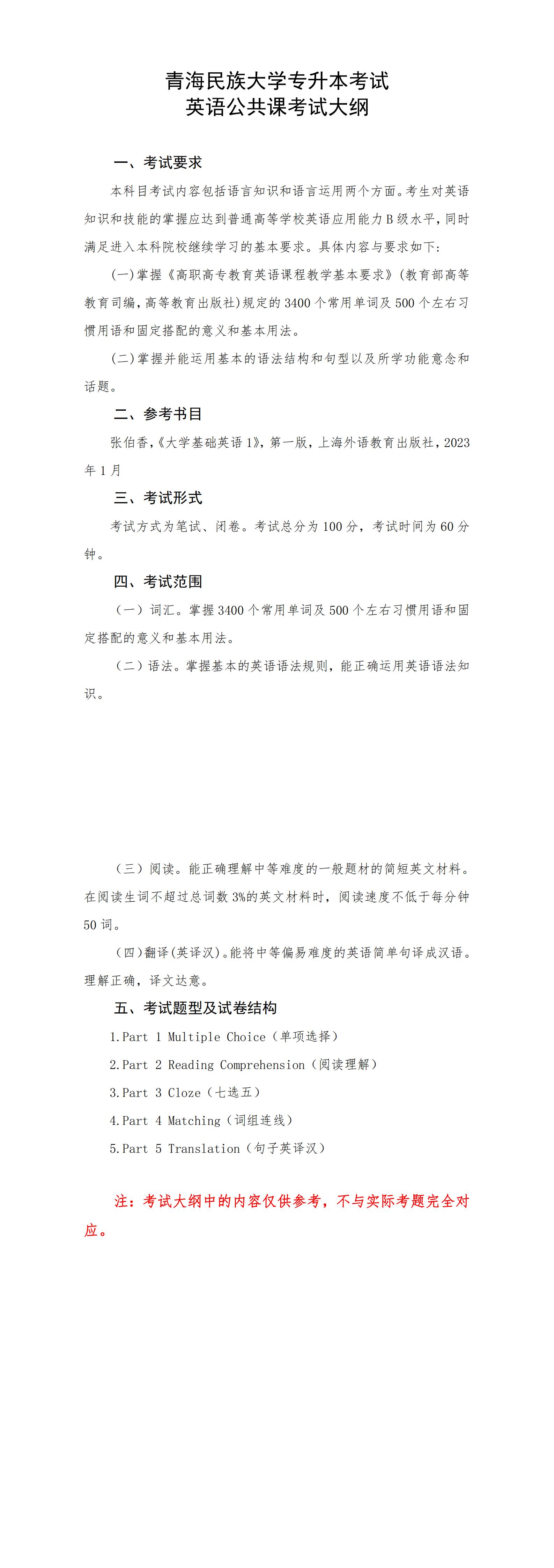 民大英语_00.jpg